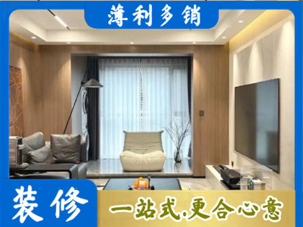 怀化市会同本地客厅家具安装